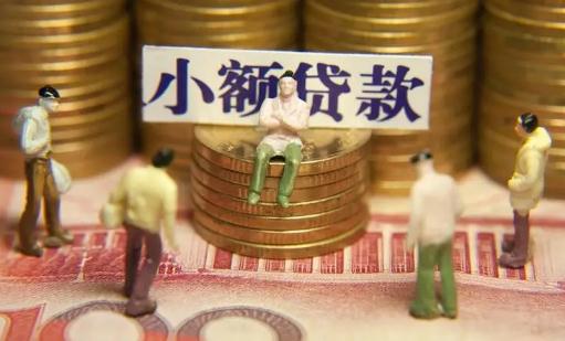 網(wǎng)絡(luò)借款平臺(tái)會(huì)查征信嗎 網(wǎng)絡(luò)借款逾期后會(huì)上征信嗎