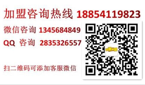 羊老三羊蝎子北派火鍋加盟費(fèi)用詳情【總部介紹】 111111111111111111111111.jpg