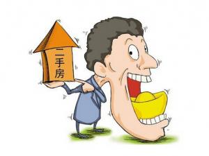 二手房過(guò)戶費(fèi)怎么算？二手房過(guò)戶流程