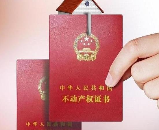 新房子交房大概什么時候拿到房產(chǎn)證?新房的房產(chǎn)證是開發(fā)商統(tǒng)一辦理的嗎