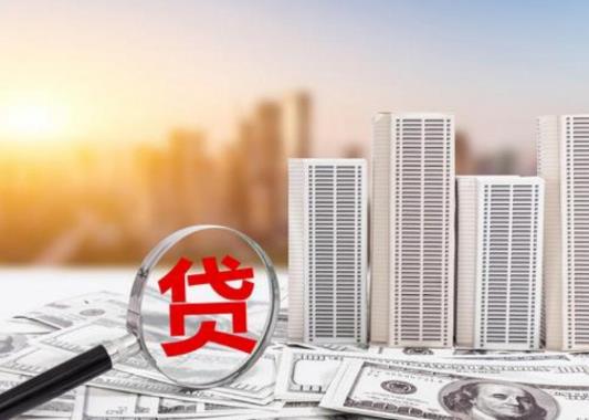 老房子可以申請(qǐng)裝修貸款嗎?公積金可以貸款多少裝修房子