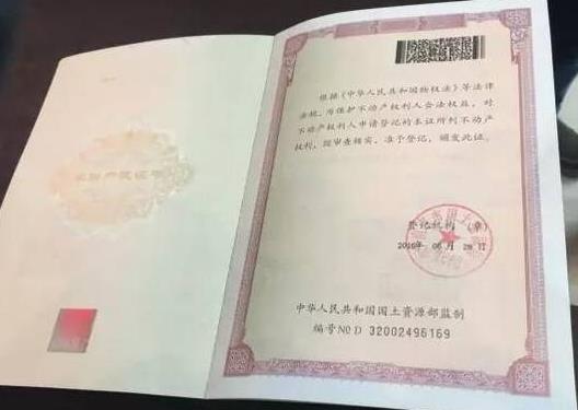 新房子交房了不打算住怎么弄?房子買了一直沒辦房產(chǎn)證要緊嗎