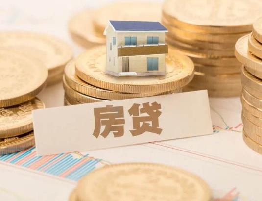 房貸還款提前還一半需要違約金嗎?提前還一部分房貸利息會減嗎