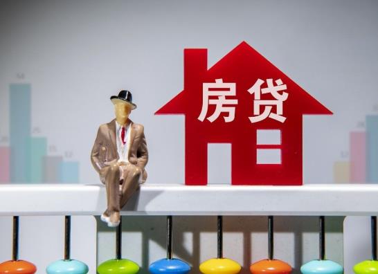 房貸一年后提前還款需要注意什么?房貸提前還款只需要還本金部分嗎