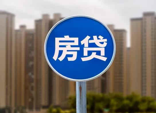 房貸還款提前還一半需要違約金嗎?提前還一部分房貸利息會減嗎