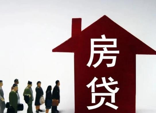 買房貸款征信的查詢方法是什么?工資到賬立馬轉(zhuǎn)走影響貸款嗎