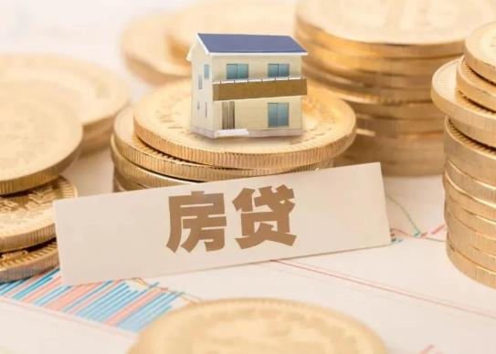 買房貸款征信的查詢方法是什么?工資到賬立馬轉(zhuǎn)走影響貸款嗎