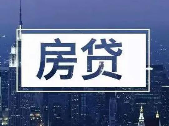 房貸年限可以更改嗎?房貸收入證明不夠兩倍怎么辦