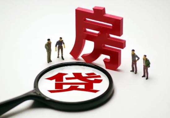 一個(gè)房貸可以兩個(gè)公積金還嗎?周六周日房貸正常從銀行扣除嗎