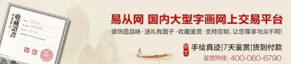 軟裝攻略:家庭裝飾畫選購的三大法則