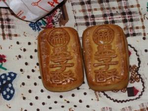 ?墨子酥的簡介-墨子酥的營養(yǎng)價值