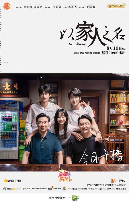 一葉子×味可滋跨界出圈 雙重新鮮力,粉上少女新肌