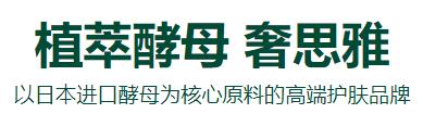 芭芭多和奢思雅哪個(gè)好?奢思雅助力女性發(fā)展!