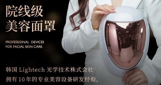 時(shí)光之謎美容儀,將光療抗衰新技術(shù)帶入百姓生活