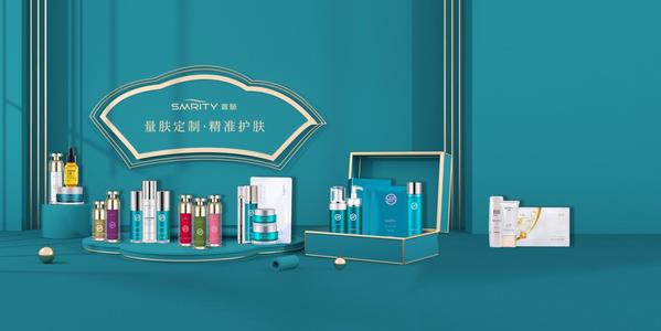 奢脈國(guó)際化妝品適合什么年齡使用?
