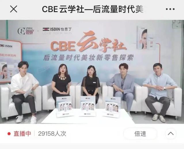 2021中國美容博覽會(huì)(china beauty expo)持續(xù)發(fā)力,助推行業(yè)精準(zhǔn)破局