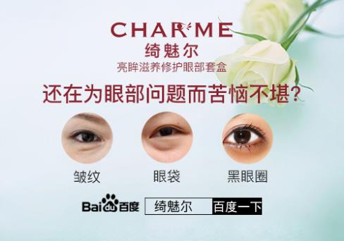為什么會有黑眼圈眼袋?黑眼圈眼袋應(yīng)該怎么祛除?