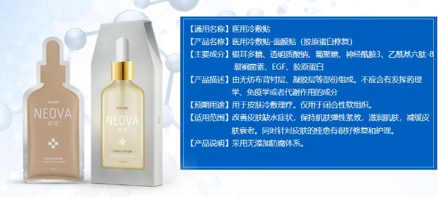 妮娃藥妝效果如何 怎么樣 新近爆紅的護(hù)膚的新銳