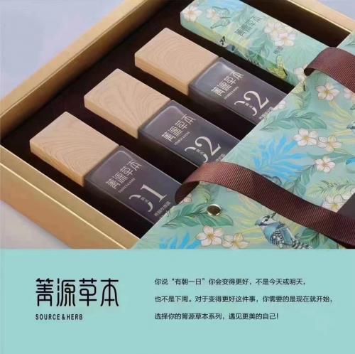 箐源草本臭水代理價(jià)格表,多少錢(qián)一盒?