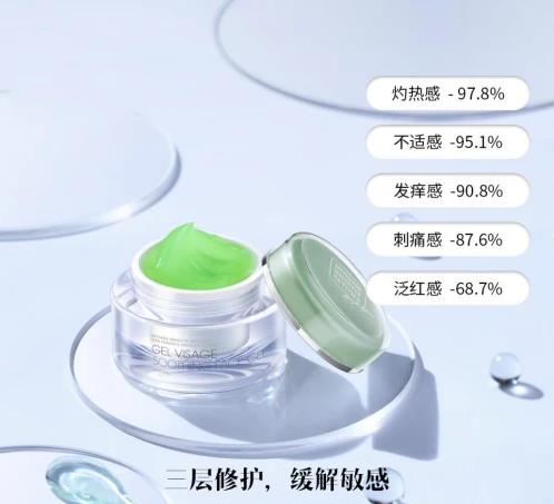 德國MBK曬后修復(fù)“小綠瓶”,讓肌膚在陽光下也無所畏懼!