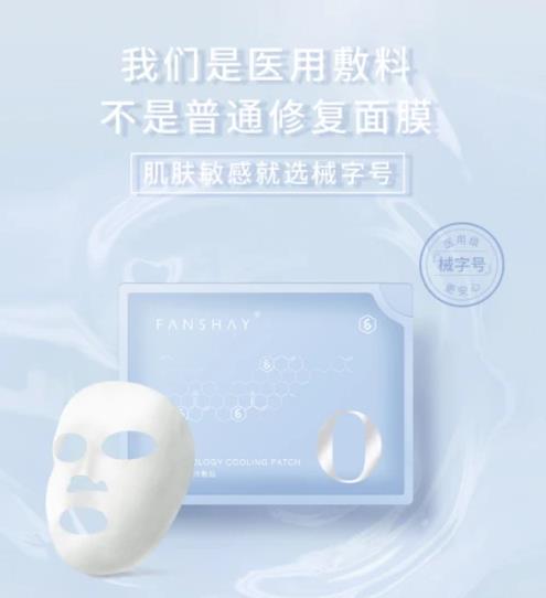 梵秀伊重新定義“精簡護(hù)膚”,開啟肌膚輕斷食之旅