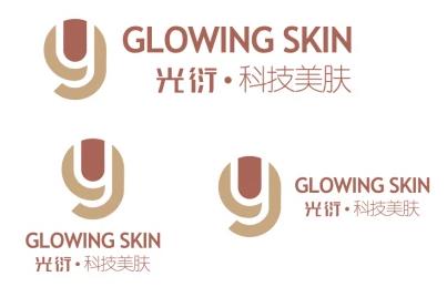 光衍科技美膚 實力見證美麗