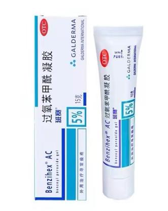 臉上一直反復(fù)長痘該怎么辦?