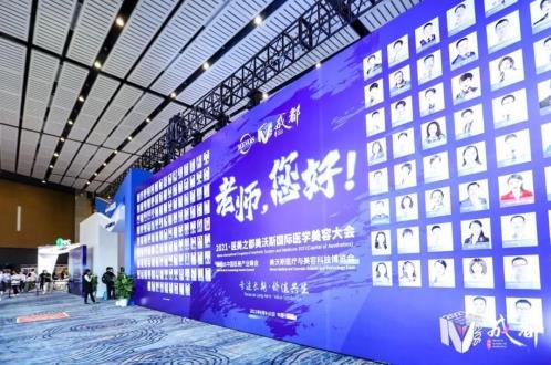 松糙肌修復護理領域受市場關注,美械寶旗下品牌維壹美「嘭嘭針」實力“出圈”