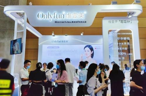 松糙肌修復護理領域受市場關注,美械寶旗下品牌維壹美「嘭嘭針」實力“出圈”