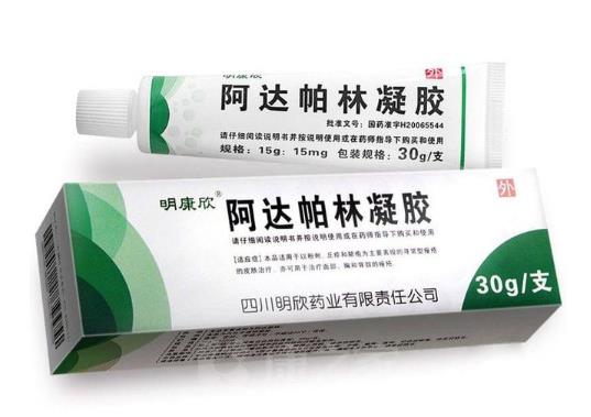 阿達(dá)帕林凝膠去黑頭多久見(jiàn)效?阿達(dá)帕林臉發(fā)紅多久可以下去