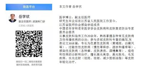 皮膚美白有特別的辦法嗎