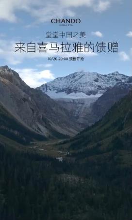 自然堂上線NFT虛擬數(shù)字產(chǎn)品,美妝新趨勢,速看!
