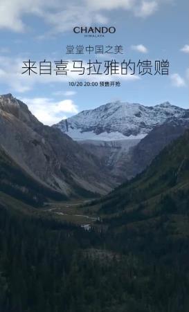 自然堂上線NFT產品,先鋒美妝新趨勢,速看!