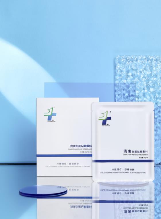 祛痘大作戰(zhàn),精致仙女都愛用的精易醫(yī)用面膜