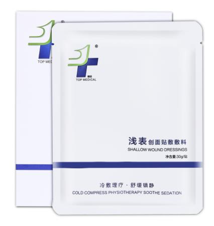 精易醫(yī)用面膜實(shí)力修護(hù),重塑好肌膚