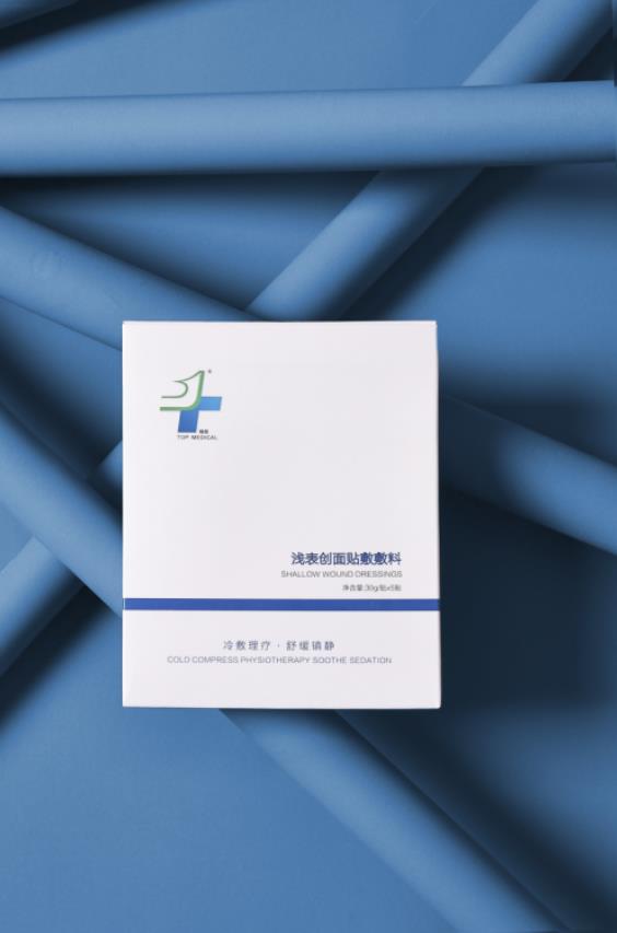 精易醫(yī)用面膜實(shí)力修護(hù),重塑好肌膚