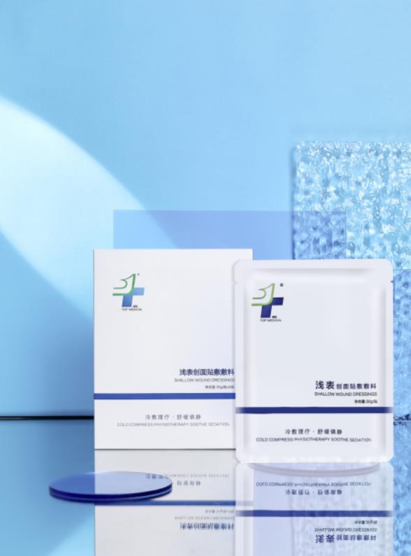 精易醫(yī)用面膜實(shí)力修護(hù),重塑好肌膚