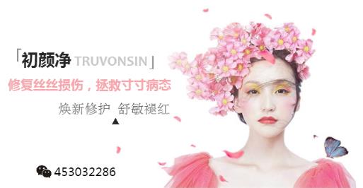 得了激素臉可以自愈嗎?關(guān)于裸臉什么都不用能治好激素臉嗎