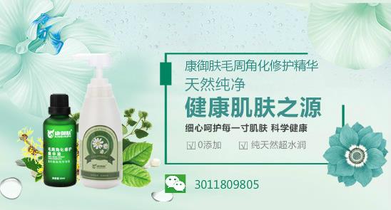 腿上雞皮膚嚴重怎么弄,最有效方法解您雞皮膚困擾