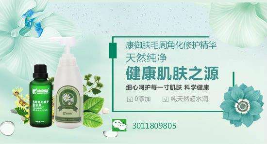 去雞皮膚最有效的藥膏 根源去除才更安心