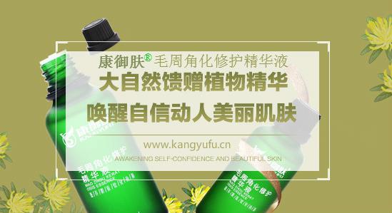 去雞皮膚最有效的藥膏 根源去除才更安心