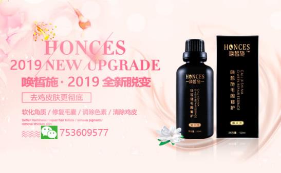 去雞皮膚最好的產(chǎn)品 最后一個(gè)推薦是最專業(yè)的