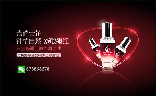 能修復(fù)紅血絲的護(hù)膚品 敏感肌換季不在鬧情緒