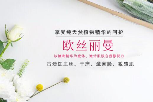 激素臉應(yīng)該怎么治療,得了激素臉怎么辦