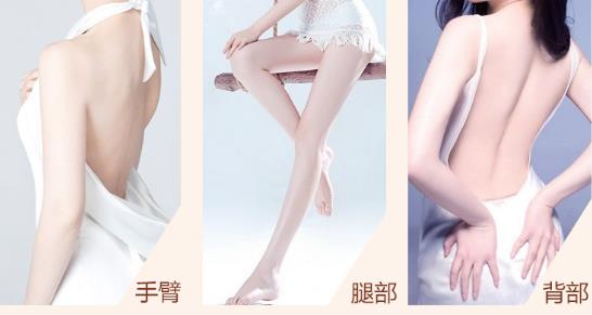 去雞皮膚最好的產(chǎn)品 選擇去雞皮膚最膩害的產(chǎn)品
