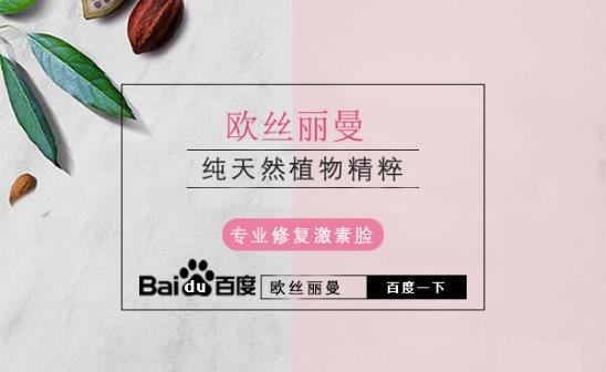 激素臉如何恢復(fù),得了激素臉怎么辦