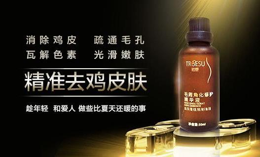 去雞皮膚用什么好 日常去雞皮膚就是這么簡(jiǎn)單