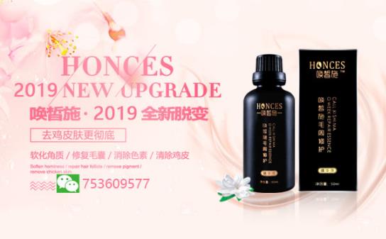 雞皮膚的形成原因 專家說這樣做能輕松去除雞皮膚