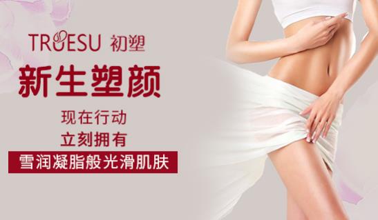 什么去雞皮膚效果最好 給你一招搞定
