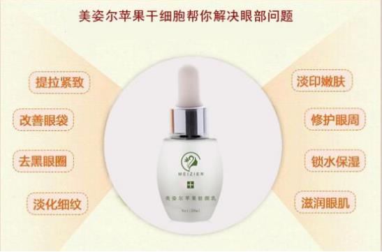 怎么除眼袋效果好 眼袋的預(yù)防不可少